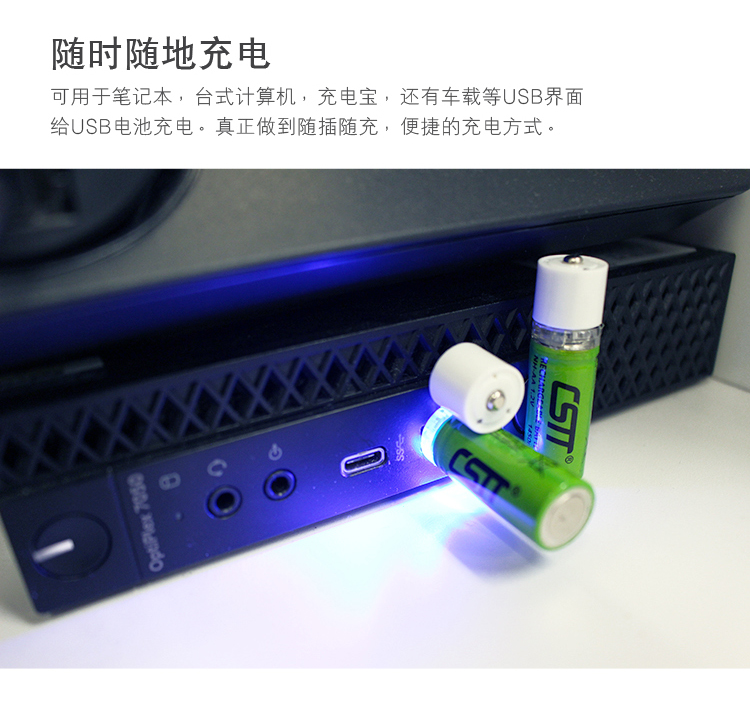 JD_USB-AA-可充鎳氫電池1200mAh(2粒)_20190313_05.jpg