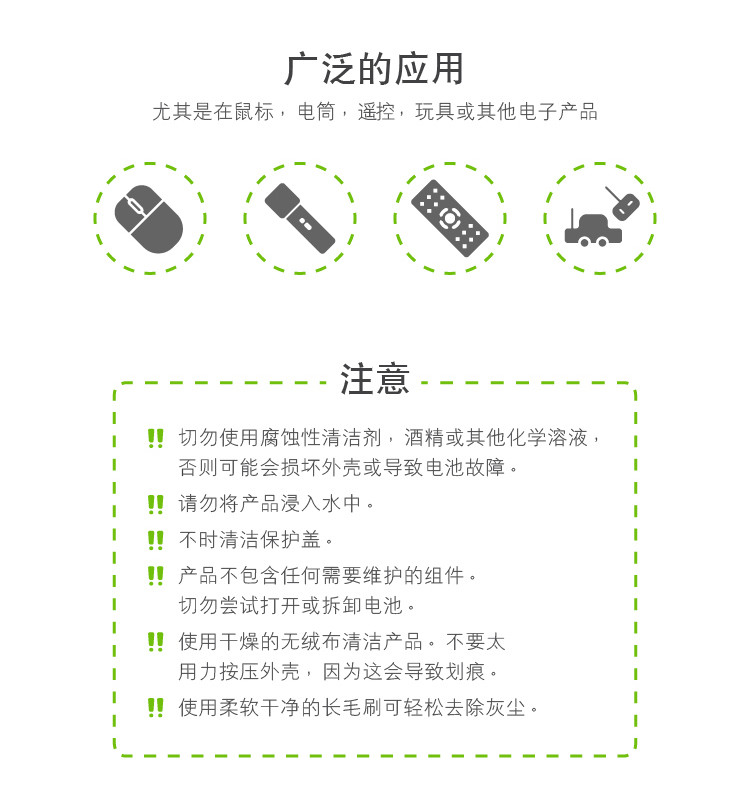 JD_USB-AA-可充鎳氫電池1200mAh(2粒)_20190313_06.jpg